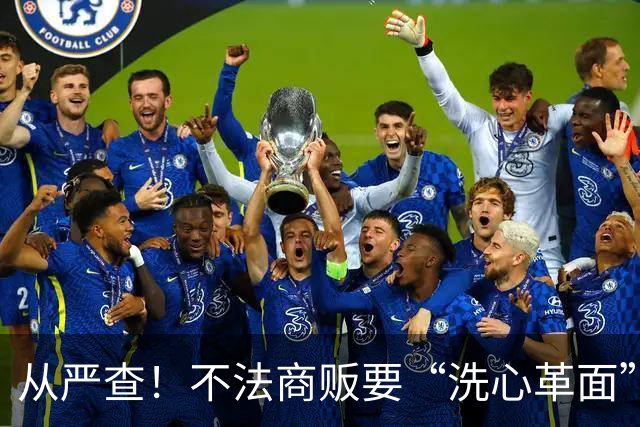 从严查！不法商贩要“洗心革面”了！