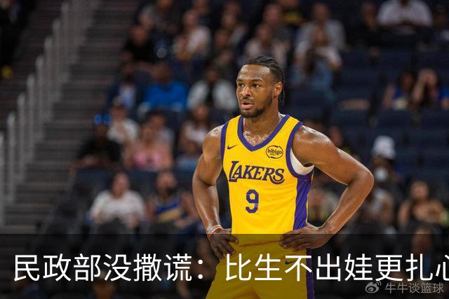 民政部没撒谎：比生不出娃更扎心的，是年轻人连婚都不想结了