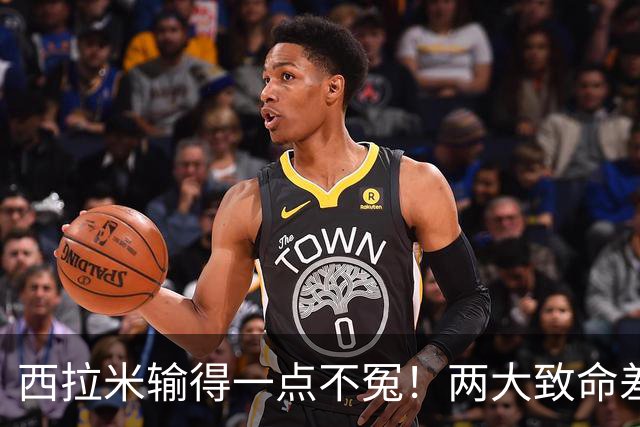 西拉米输得一点不冤！两大致命差距，注定她永远赢不了苏提达